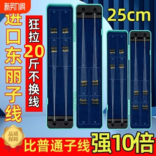 短子线双钩25cm金袖 野钓渔具用品 钩金海夕钩手工绑好成品钓鱼套装