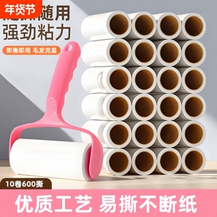 滚刷粘毛器滚筒床上替换黏去猫毛家用衣服清理神器粘纸衣物除毛