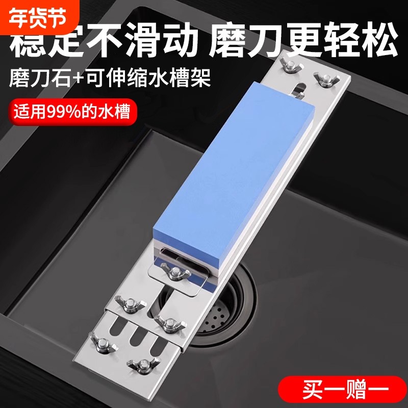 新款磨刀石固定支架不锈钢水池磨刀架可调节专业磨刀神器家用防滑,厨房/烹饪用具,磨刀器/磨刀石/磨刀架,淘宝优惠券,粉丝福利购,淘宝优惠卷
