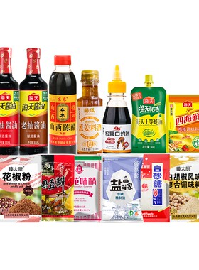 厨房调料大瓶13件套海天阡喜味妃东泉臻大厨盐当家尊生老抽料酒