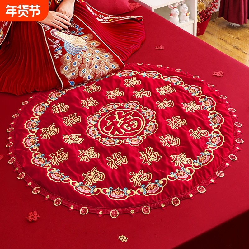 福垫结婚坐福垫子红喜庆刺绣拉花被新娘做福女方出嫁婚房装扮用品,居家日用,居家日用套装,淘宝优惠券,粉丝福利购,淘宝优惠卷