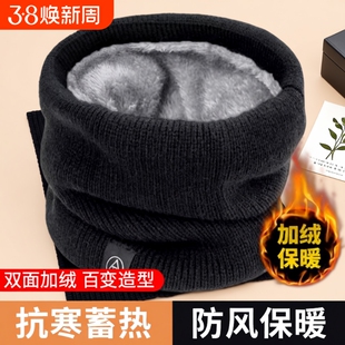 围脖围巾男款冬季2025新款加绒加厚护颈脖套保暖骑行防寒面罩骑车
