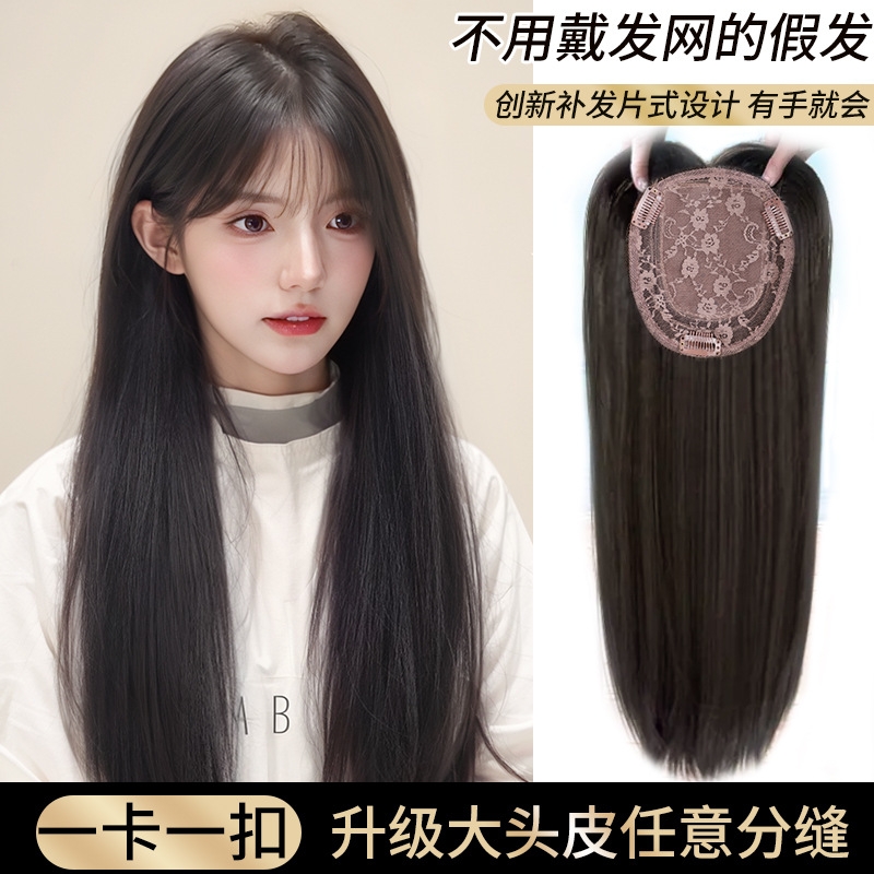 水舞沙假发女全头套黑长直头顶假发片增发量免发网假发卷发大波浪