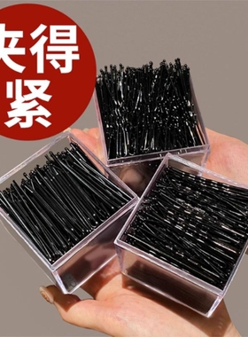黑色一字夹发夹小黑夹子头饰发卡碎发边夹刚夹女固定头发卡子精致