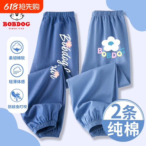 女童防蚊裤夏季薄款2026新款