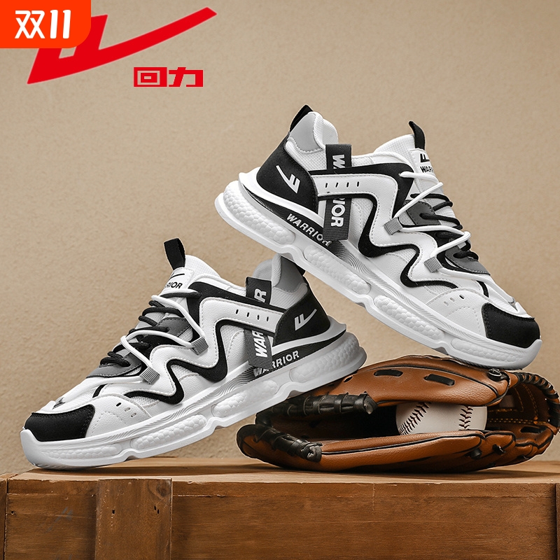 回力男鞋2025新款秋季透气网面运动鞋男款户外散步跳绳跑步鞋男款