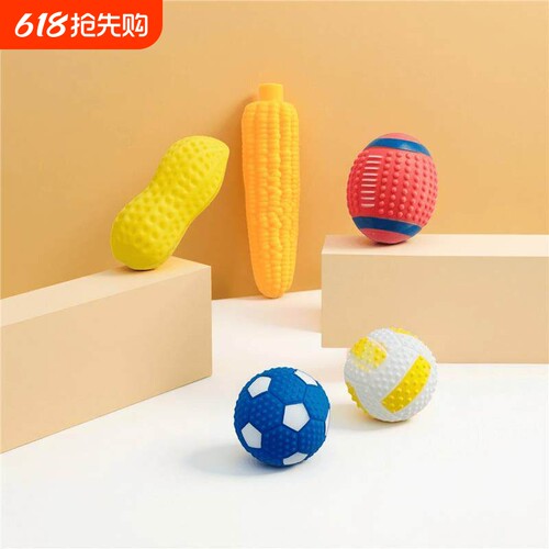 爆款狗狗玩具磨牙搪胶宠物犬发声花生小狗解闷训练宠物玩具