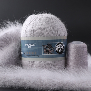 5套/包 长毛水貂绒纱线 厂家直销 热销貂绒手编安哥拉兔毛线