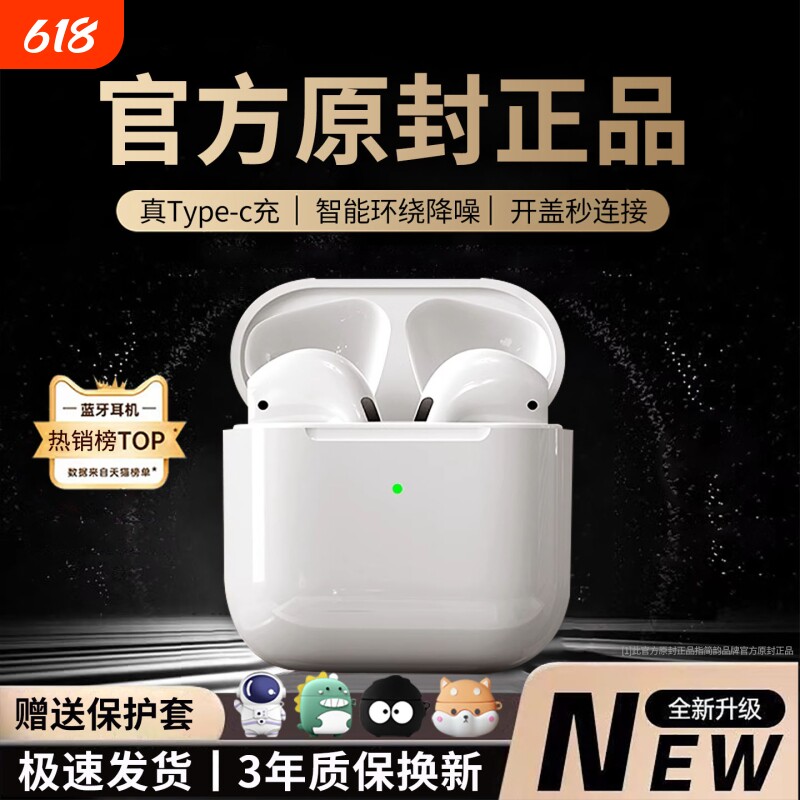 蓝牙耳机无线入耳式华强北2025新款适用华为vivo小米oppo运动降噪