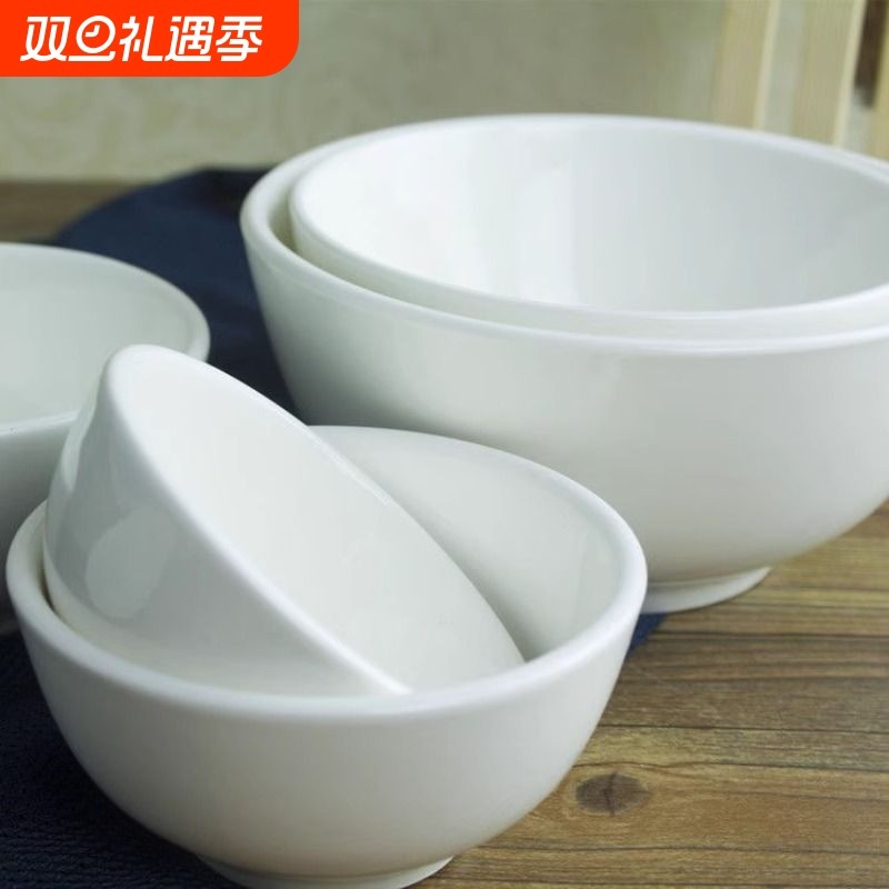 饭碗纯白色陶瓷米饭碗饭店专用酒店餐厅饭碗汤粉碗粿条汤碗大面碗
