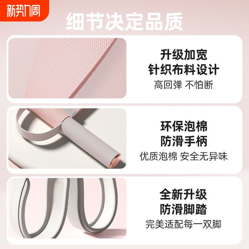 脚蹬拉力器女拉力带小燕飞拉伸器新款美背减肚收腹瑜伽运动瘦手臂