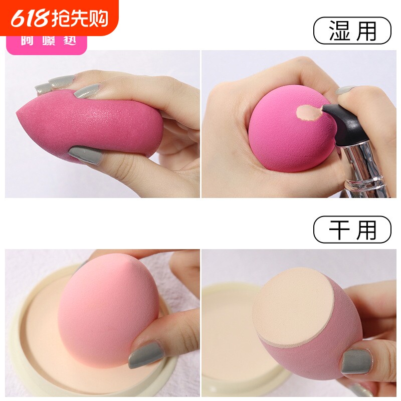 粉扑/美妆蛋B1pl000-软海绵化妆蛋彩妆葫芦气垫干湿可用盒装