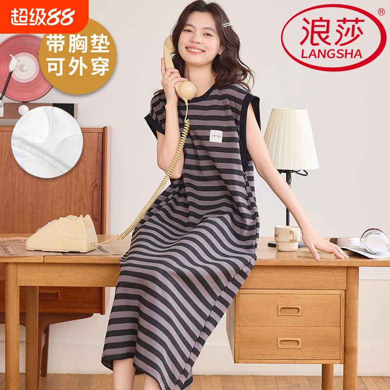 浪莎带胸垫睡裙女春夏季纯棉吊带背心凉感薄款韩范家居服2026新款