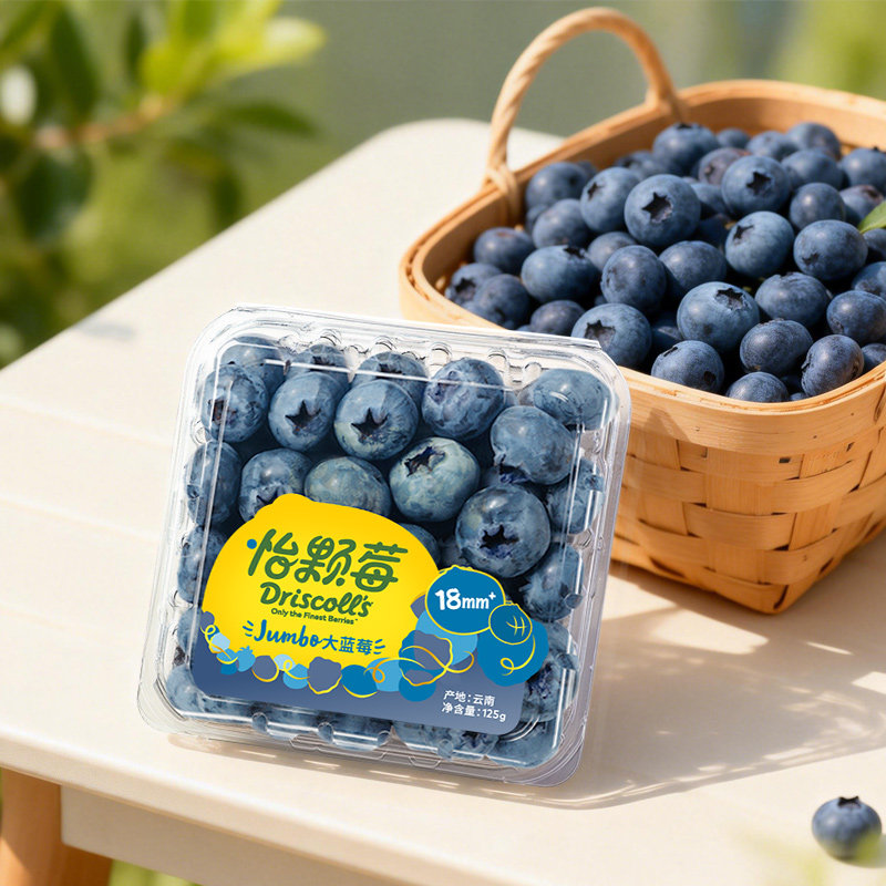 怡颗莓云南蓝莓当季新鲜水果125g/盒中果大果14mm-20mm4盒起