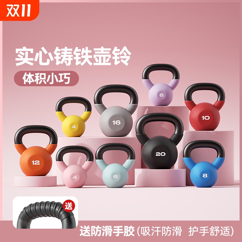 实心铸铁居家锻炼小巧高颜值