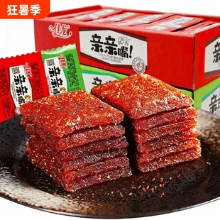 亲亲嘴糯辣条亲嘴烧网红休闲解馋小零食童年怀旧零食同款批发麻辣