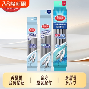 美丽雅胶棉拖把头官方替换头配件对折挤水扣海绵宽口吸水一键滚轮