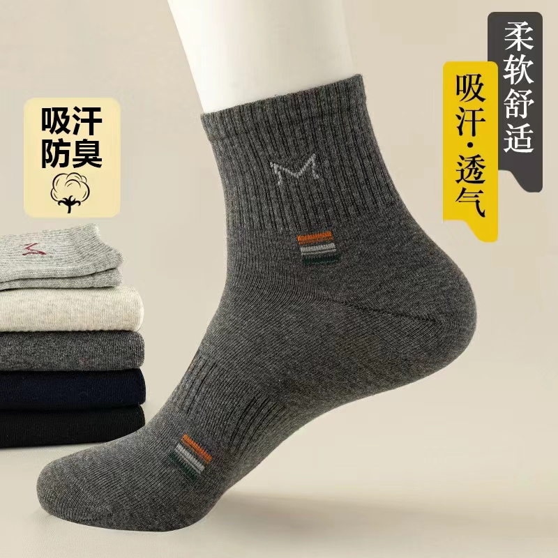 爆卖！2025新款袜子男款吸汗防臭