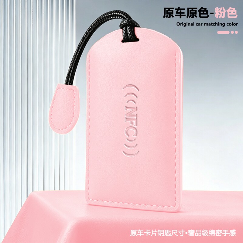 适用领克08em-p钥匙套2026款Z10车900女Z20扣10emp新能源卡片壳图片