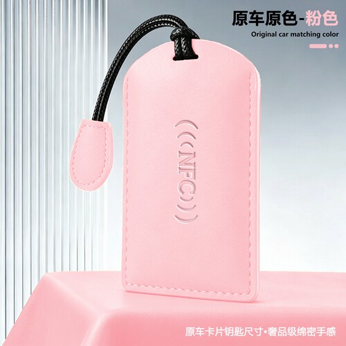 适用领克08em-p钥匙套2026款Z10车900女Z20扣10emp新能源卡片壳