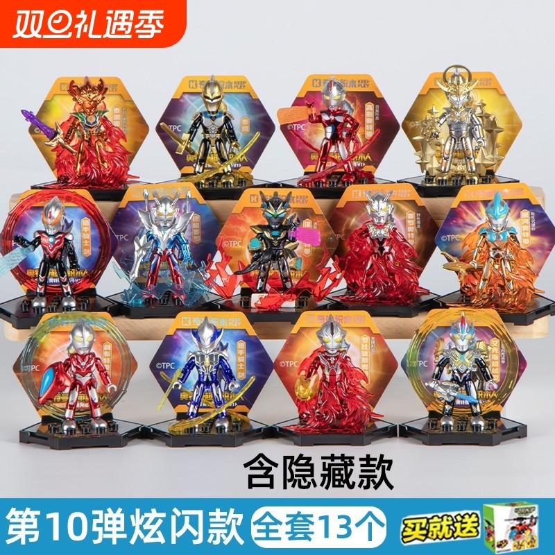 正版奥特曼积木人可动人偶终级赛罗泽塔泰迦银河男孩拼装玩具10弹