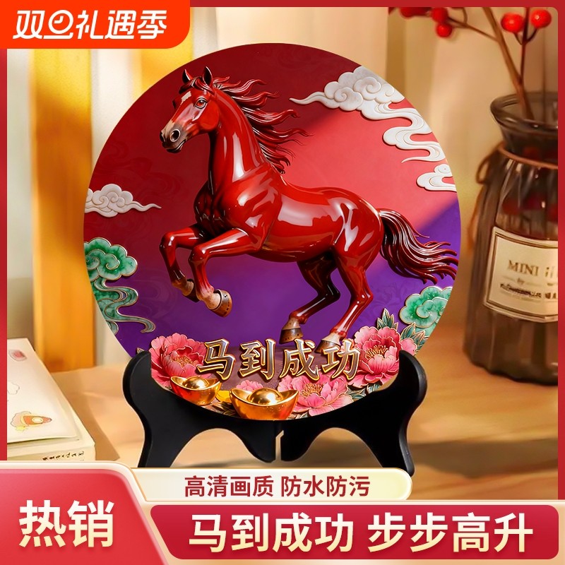 新年紫气东来马到成功吉祥摆台玄关卧室电视柜酒店前台商铺摆件