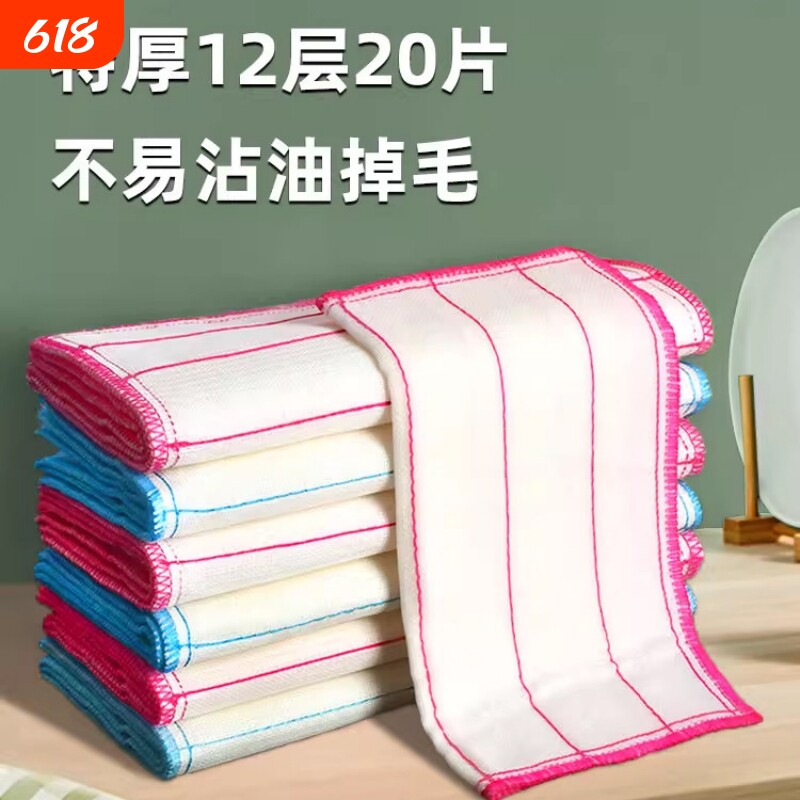 洗碗布厨房抹布专用洗碗神器吸水刷碗巾百洁布易清洁沾油保洁麻布