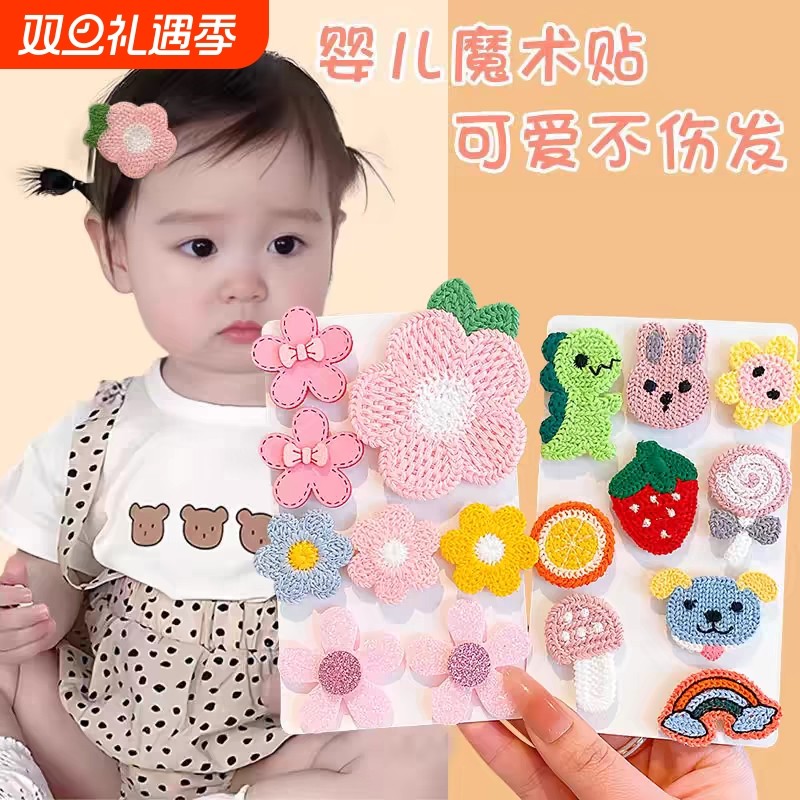 婴儿胎毛魔术贴女儿童碎发神器女童宝宝前额刘海魔法贴小月龄头饰