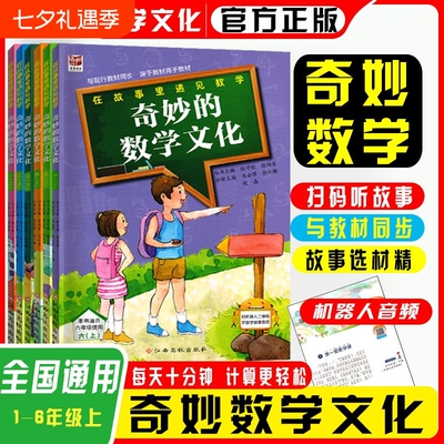 一二三四五六年级语文数学通用