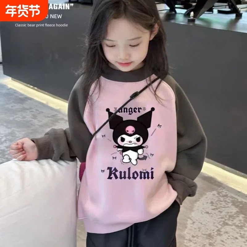 库洛米女童纯棉长袖t恤秋冬2025新款女大童宽松加绒厚上衣服G卫衣,童装/婴儿装/亲子装,卫衣/绒衫,淘宝优惠券,粉丝福利购,淘宝优惠卷