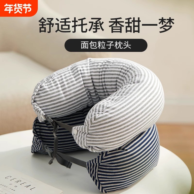 枕头旅行枕u形枕睡觉便携护颈枕汽车飞机火车枕U型脖枕折叠出行,床上用品,U型枕/便携枕,淘宝优惠券,粉丝福利购,淘宝优惠卷
