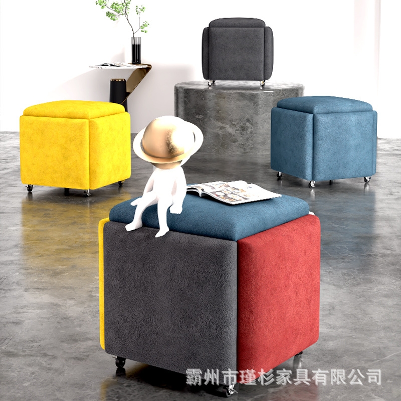 凳子家用魔方凳子组合凳子五合一餐厅客厅小凳子沙发凳收纳凳