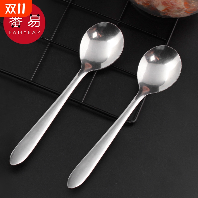 勺子/不锈钢AB1sn0-尖尾短柄圆勺汤勺调羹吃饭公勺不锈钢汤匙