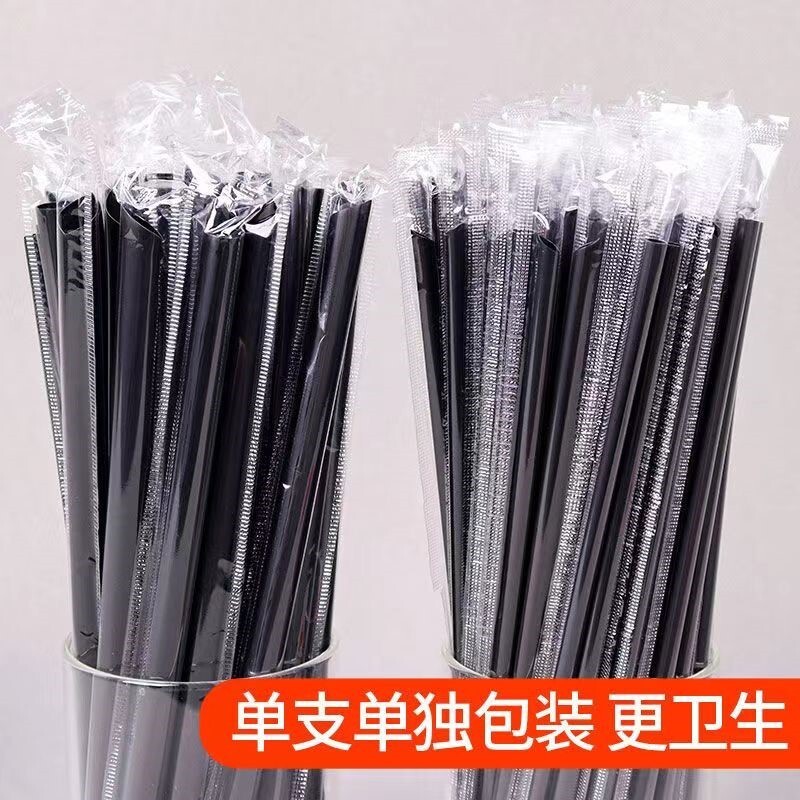 一次性塑料吸管珍珠奶茶咖啡饮料果汁粗细尖头独立包装大吸管商用图片