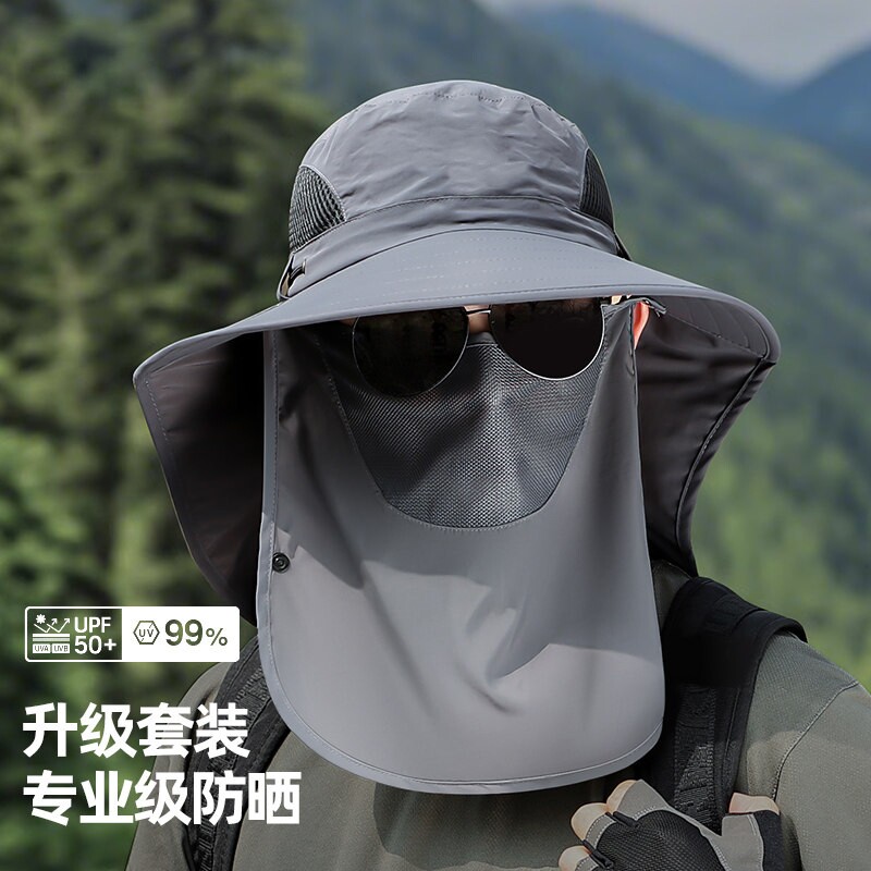 遮阳帽男士夏户外钓鱼防晒面罩渔夫帽遮脸徒步登山冰丝披肩帽护颈