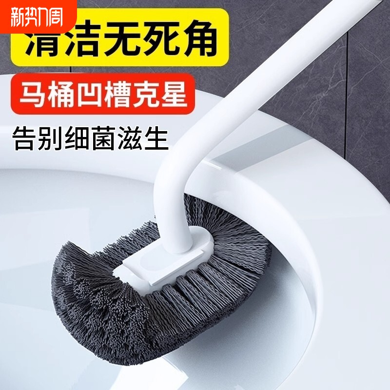 马桶刷子无死角家用壁挂洗厕所卫生间大卫清洁神长柄专用刷器浴室