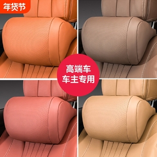 汽车头枕新款车用护颈枕司机开车专用颈枕主驾驶座椅靠枕车载枕头