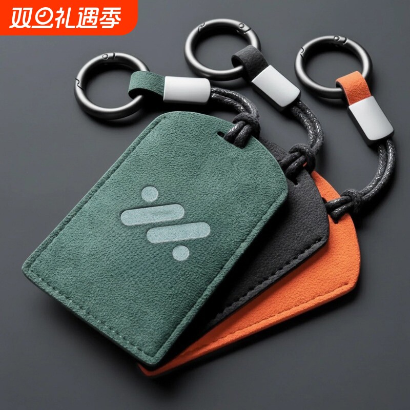 智能简约翻毛皮钥匙卡套智己LS6 LS7 L7pro汽车NFC卡片钥匙套包扣