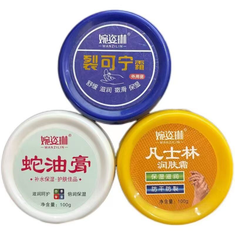 裂可宁霜擦凡士林蛇油膏滋润保湿润肤霜脚后跟防裂膏修复霜护手霜