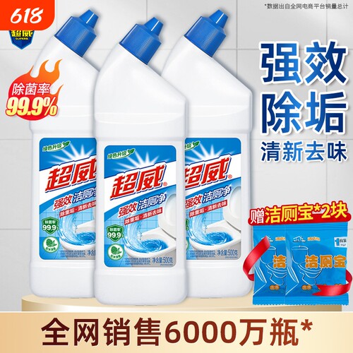 超威强效洁厕液清香型除臭