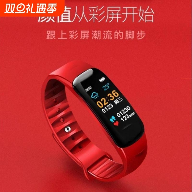 通用智能手环黑科技手表男女学生天气运动计步闹钟电子表