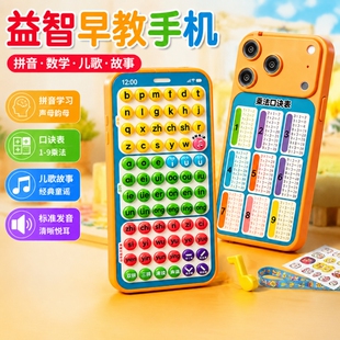拼音手机智能口袋学练机拼读训练神器幼小衔接早教学习点读机儿童
