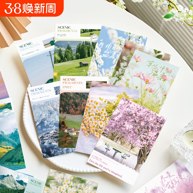 纸梵盒装明信片植物风景系列小清新自然风景房间装饰卡片礼物祝福留言贺卡墙面墙贴卡片