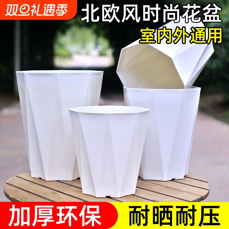 花大爷高款树脂塑料材质钻石盆大号加厚加深耐晒耐磨经久耐用花盆