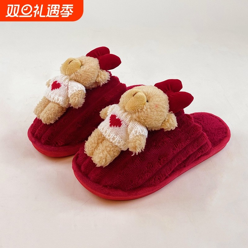 结婚拖鞋毛线保暖小熊可爱红色喜庆新娘新郎一对厂家直销一件代发