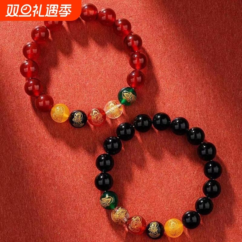 普陀山五路财神手链本命年好运珠兔鼠龙马鸡男女手串黑曜石琉璃