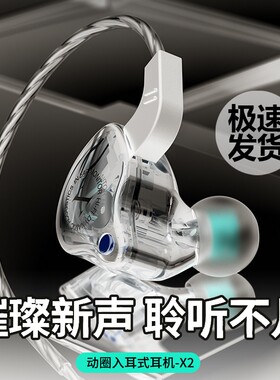 直播监听耳机主播专用耳返电脑声卡电吉他有线加长专业唱歌入耳式
