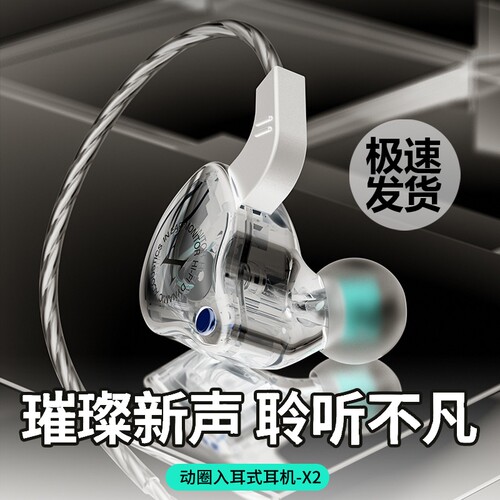 直播监听耳机主播专用耳返电脑声卡电吉他有线加长专业唱歌入耳式