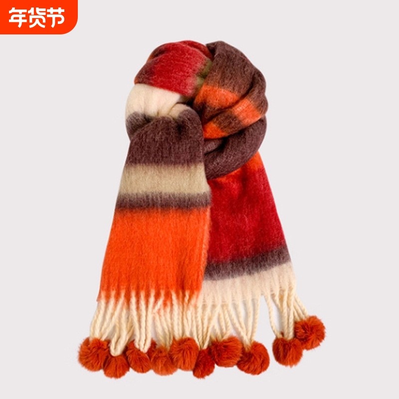 围巾女冬季软糯保暖仿兔毛毛球长款流苏披肩围脖节日礼物