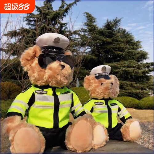 警察小熊玩偶机车铁骑交警反光骑行服公仔泰迪毛绒玩具礼物消防